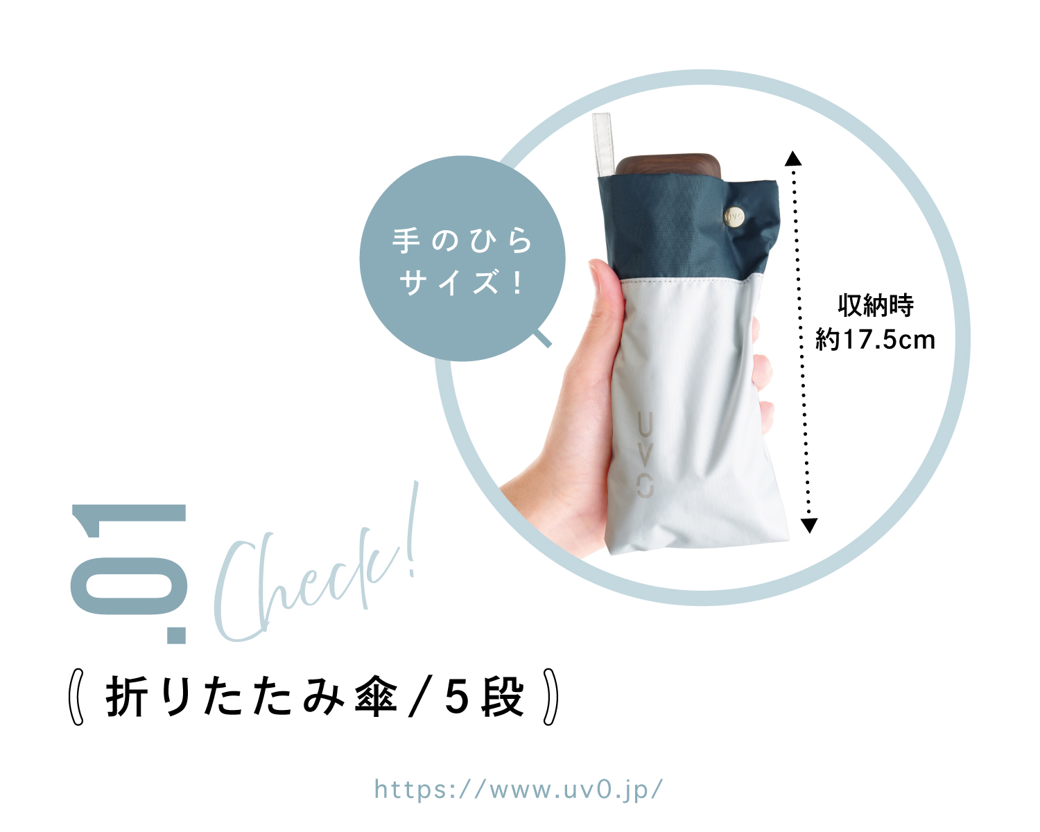 折りたたみ傘 完全遮光100% 最強の日傘「UVO（ウーボ）」5段 切り継ぎ レディース : 80390000 : ZOZOTOWN Yahoo!店  - 通販 - Yahoo!ショッピング