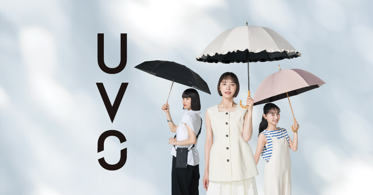 完全遮光日傘 UVO［ウーボ］公式｜最強の日傘