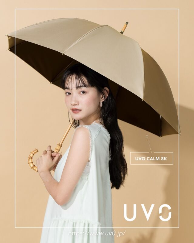 .
𝗨𝗩𝗢 𝟯𝘀𝘁𝘆𝗹𝗲
＿＿＿𝗡𝗮𝘁𝘂𝗿𝗮𝗹
 
CALMシリーズは、中棒の素材やカラーがあたたかみのあるデザイン🖌
 
モデル使用アイテム
UVO CALM 8本骨 / ライトブラウン（税込8,250円）
 
——
最強の日傘UVO- ウーボ-
 
すべての人に、最強の日傘を。
 
毎日の暮らし、働き方、ファッション。
どんな瞬間も“自分”がいる。
だからこそ、強い日差しから
未来の美しさを守る方法も“自分”で決める。
 
傘専門ブランド『Wpc.』が手掛けるUVOは、
長年培ってきたノウハウを集約して開発した
5層の特殊構造生地を採用。
完全遮光100%&UVカット率100％を実現しました。
 
自信にあふれるビューティーなあなたも。
飾らないナチュラルなあなたも。
凛とした強さを秘めたクールなあなたも。
太陽のもとで、自分らしくいられるように。
UVOは「最強」であり続けます。
 
——
 
🌤 >>Wpc.直営店舗
Wpc. 心斎橋PARCO店（心斎橋PARCO5階）
@wpc_shinsaibashiparco
 
Wpc. LUCUA1100店（LUCUA1100 7階）
@wpc_lucua1100
 
Wpc. Echika fit GINZA店（東京メトロ丸ノ内線銀座駅構内）
@wpc_ginza
 
#UVO #ウーボ #日傘 #美肌ケア #日焼けケア