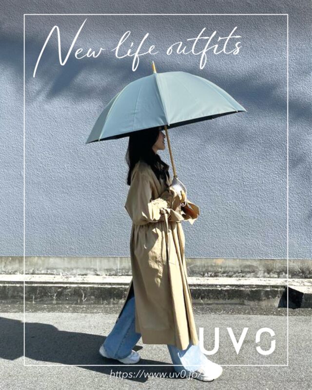 𝗨𝗩𝗢
＿＿＿𝗡𝗲𝘄 𝗟𝗶𝗳𝗲 𝗢𝘂𝘁𝗳𝗶𝘁
 
バタバタしがちな新生活こそ、
持ち物はシンプルに。
 
CALMシリーズのやわらかなカラーと質感が、
朝の気持ちを少しだけ落ち着かせてくれる。
 
 
掲載アイテム
UVO CALM 8本骨 / ブルー
（税込8,250円）
 
最強の日傘UVO- ウーボ-
 
すべての人に、最強の日傘を。
 
毎日の暮らし、働き方、ファッション。
どんな瞬間も“自分”がいる。
だからこそ、強い日差しから
未来の美しさを守る方法も“自分”で決める。
 
傘専門ブランド『Wpc.』が手掛けるUVOは、
長年培ってきたノウハウを集約して開発した
5層の特殊構造生地を採用。
完全遮光100%&UVカット率100％を実現しました。
 
自信にあふれるビューティーなあなたも。
飾らないナチュラルなあなたも。
凛とした強さを秘めたクールなあなたも。
太陽のもとで、自分らしくいられるように。
UVOは「最強」であり続けます。
 
🌤 >>Wpc.直営店舗
Wpc. 心斎橋PARCO店（心斎橋PARCO5階）
@wpc_shinsaibashiparco
 
Wpc. LUCUA1100店（LUCUA1100 7階）
@wpc_lucua1100
 
Wpc. Echika fit GINZA店（東京メトロ丸ノ内線銀座駅構内）
@wpc_ginza
 
#UVO #ウーボ #日傘 #美肌ケア #日焼けケア