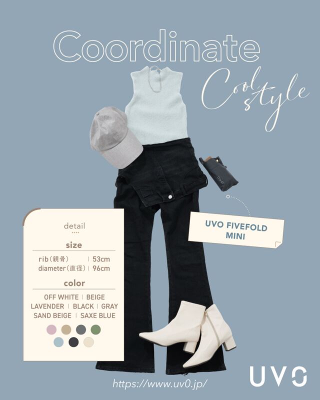𝗨𝗩𝗢 𝟯𝘀𝘁𝘆𝗹𝗲
 ＿＿＿𝗖𝗼𝗼𝗹
 
5段タイプのUVOは手軽に持ち運べる手のひらサイズ。
コーデの邪魔はしないけれど、日差しはしっかり遮ります。
 
掲載アイテム
UVO 5段 無地 / ブラック
（税込7,700円）
 
最強の日傘UVO- ウーボ-
 
すべての人に、最強の日傘を。
 
毎日の暮らし、働き方、ファッション。
どんな瞬間も“自分”がいる。
だからこそ、強い日差しから
未来の美しさを守る方法も“自分”で決める。
 
傘専門ブランド『Wpc.』が手掛けるUVOは、
長年培ってきたノウハウを集約して開発した
5層の特殊構造生地を採用。
完全遮光100%&UVカット率100％を実現しました。
 
自信にあふれるビューティーなあなたも。
飾らないナチュラルなあなたも。
凛とした強さを秘めたクールなあなたも。
太陽のもとで、自分らしくいられるように。
UVOは「最強」であり続けます。
 
🌤 >>Wpc.直営店舗
Wpc. 心斎橋PARCO店（心斎橋PARCO5階）
@wpc_shinsaibashiparco
 
Wpc. LUCUA1100店（LUCUA1100 7階）
@wpc_lucua1100
 
Wpc. Echika fit GINZA店（東京メトロ丸ノ内線銀座駅構内）
@wpc_ginza
 
#UVO #ウーボ #日傘 #美肌ケア #日焼けケア
