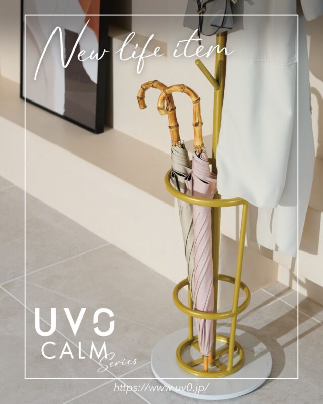 𝗨𝗩𝗢
＿＿＿𝗖𝗔𝗟𝗠 𝘀𝗲𝗿𝗶𝗲𝘀
 
CALMシリーズは様々なライフスタイルに馴染むカラーバリエーションがポイント💡‷
大地や空、緑の木々からインスピレーションを受けた、柔らかく優しい色合いの“ベージュ”“ライトブラウン”“ピンク”“ブルー”“グリーン”“グレー”“ブラック”の全7色🎨🖌
 
掲載アイテム
UVO CALM 8本骨 / ベージュ・ピンク
（税込8,250円）
 
最強の日傘UVO- ウーボ-
 
すべての人に、最強の日傘を。
 
毎日の暮らし、働き方、ファッション。
どんな瞬間も“自分”がいる。
だからこそ、強い日差しから
未来の美しさを守る方法も“自分”で決める。
 
傘専門ブランド『Wpc.』が手掛けるUVOは、
長年培ってきたノウハウを集約して開発した
5層の特殊構造生地を採用。
完全遮光100%&UVカット率100％を実現しました。
 
自信にあふれるビューティーなあなたも。
飾らないナチュラルなあなたも。
凛とした強さを秘めたクールなあなたも。
太陽のもとで、自分らしくいられるように。
UVOは「最強」であり続けます。
 
🌤 >>Wpc.直営店舗
Wpc. 心斎橋PARCO店（心斎橋PARCO5階）
@wpc_shinsaibashiparco
 
Wpc. LUCUA1100店（LUCUA1100 7階）
@wpc_lucua1100
 
Wpc. Echika fit GINZA店（東京メトロ丸ノ内線銀座駅構内）
@wpc_ginza
 
#UVO #ウーボ #日傘 #美肌ケア #くすみカラー