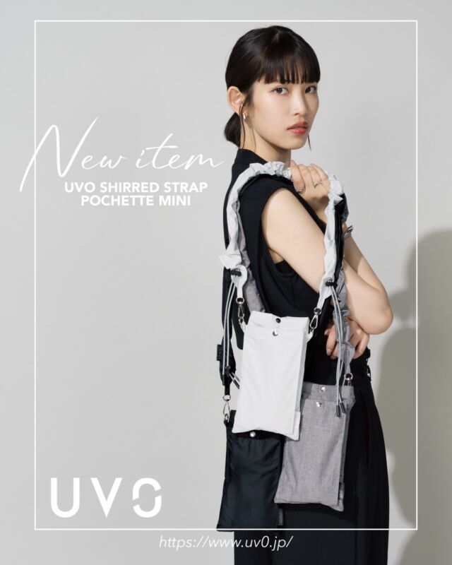 𝗨𝗩𝗢
＿＿＿𝗡𝗘𝗪 𝗜𝘁𝗲𝗺
 
UVOに新たな持ち運びスタイル。
コンパクトな5段折タイプから、ショルダーポシェット付きデザインが新登場！
 
モデル使用アイテム
UVO 5段 シャーリングストラップポシェット
（税込8,250円）
 
最強の日傘UVO- ウーボ-
 
すべての人に、最強の日傘を。
 
毎日の暮らし、働き方、ファッション。
どんな瞬間も“自分”がいる。
だからこそ、強い日差しから
未来の美しさを守る方法も“自分”で決める。
 
傘専門ブランド『Wpc.』が手掛けるUVOは、
長年培ってきたノウハウを集約して開発した
5層の特殊構造生地を採用。
完全遮光100%&UVカット率100％を実現しました。
 
自信にあふれるビューティーなあなたも。
飾らないナチュラルなあなたも。
凛とした強さを秘めたクールなあなたも。
太陽のもとで、自分らしくいられるように。
UVOは「最強」であり続けます。
 
🌤 >>Wpc.直営店舗
Wpc. 心斎橋PARCO店（心斎橋PARCO5階）
@wpc_shinsaibashiparco
 
Wpc. LUCUA1100店（LUCUA1100 7階）
@wpc_lucua1100
 
Wpc. Echika fit GINZA店（東京メトロ丸ノ内線銀座駅構内）
@wpc_ginza
 
#UVO #ウーボ #日傘 #美肌ケア #ミニマリスト