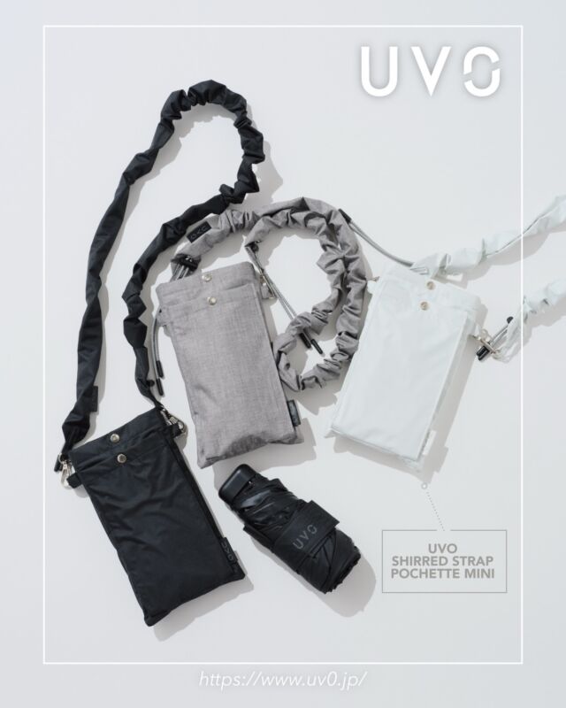 𝗨𝗩𝗢
＿＿＿𝗡𝗘𝗪 𝗜𝘁𝗲𝗺
 
おしゃれと機能性を兼ね備えた“シャーリングストラップポシェット”タイプのUVO
ポシェットには便利な前ポケット付きでスマホも一緒に持ち運び可能◎
 
掲載アイテム
UVO 5段 シャーリングストラップポシェット
（税込8,250円）
 
最強の日傘UVO- ウーボ-
 
すべての人に、最強の日傘を。
 
毎日の暮らし、働き方、ファッション。
どんな瞬間も“自分”がいる。
だからこそ、強い日差しから
未来の美しさを守る方法も“自分”で決める。
 
傘専門ブランド『Wpc.』が手掛けるUVOは、
長年培ってきたノウハウを集約して開発した
5層の特殊構造生地を採用。
完全遮光100%&UVカット率100％を実現しました。
 
自信にあふれるビューティーなあなたも。
飾らないナチュラルなあなたも。
凛とした強さを秘めたクールなあなたも。
太陽のもとで、自分らしくいられるように。
UVOは「最強」であり続けます。
 
🌤 >>Wpc.直営店舗
Wpc. 心斎橋PARCO店（心斎橋PARCO5階）
@wpc_shinsaibashiparco
 
Wpc. LUCUA1100店（LUCUA1100 7階）
@wpc_lucua1100
 
Wpc. Echika fit GINZA店（東京メトロ丸ノ内線銀座駅構内）
@wpc_ginza
 
#UVO #ウーボ #日傘 #美肌ケア #ミニマリスト