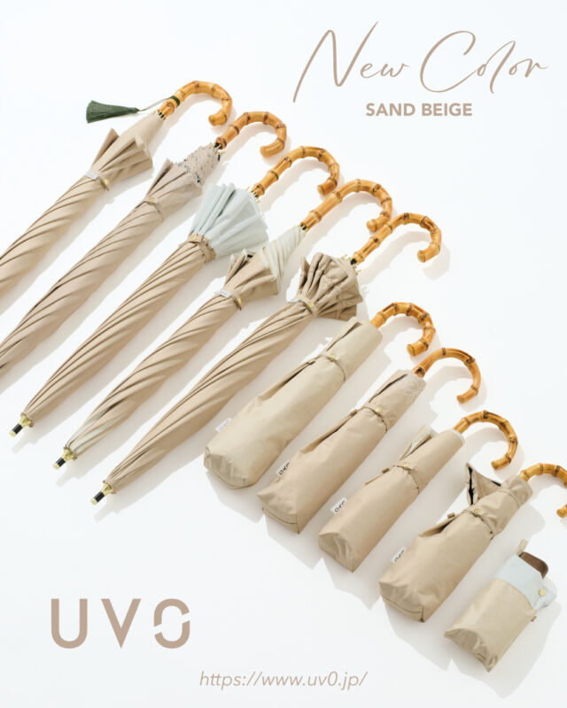 UVO
＿＿＿NEW COLOR
↬ SAND BEIGE

UVOから新色のサンドベージュが登場！
従来のベージュとは違いシャンブレー風のカラーリング✅

🌤掲載アイテム

60cm 無地タッセル
60cm 刺繍フラワー
12本骨 切り継ぎ
8本骨 フローラル
8本骨 フリル
2段55cm 無地
2段50cm 刺繍フラワー
3段 フローラル
3段 フリル
5段 切り継ぎ

🌤 >>Wpc.直営店舗
Wpc. 心斎橋PARCO店（心斎橋PARCO5階）
@wpc_shinsaibashiparco

Wpc. LUCUA1100店（LUCUA1100 7階）
@wpc_lucua1100

Wpc. Echika fit GINZA店（東京メトロ丸ノ内線銀座駅構内）
@wpc_ginza 

#UVO #ウーボ #日傘 #美肌ケア #日焼けケア