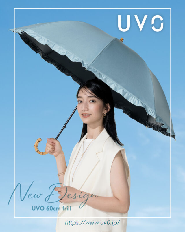 𝗨𝗩𝗢 𝟲𝟬𝗰𝗺

開くと直径約101cmの「UVO 60cm」から新デザイン
“フリル”が登場〰

控えめなフリルは甘くなり過ぎず持ちやすさ◎
手元と石突を短めにデザインして持ち運びも快適に🍃

掲載アイテム
UVO 60cm
（税込8,250円）

🌤 >>Wpc.直営店舗
Wpc. 心斎橋PARCO店（心斎橋PARCO5階）
@wpc_shinsaibashiparco

Wpc. LUCUA1100店（LUCUA1100 7階）
@wpc_lucua1100

Wpc. Echika fit GINZA店（東京メトロ丸ノ内線銀座駅構内）
@wpc_ginza

Wpc. タカシマヤ ゲートタワーモール店（タカシマヤ ゲートタワーモール 5F）
@wpc_tgm_nagoya
 
#UVO #ウーボ #日傘 #美肌ケア #日焼けケア