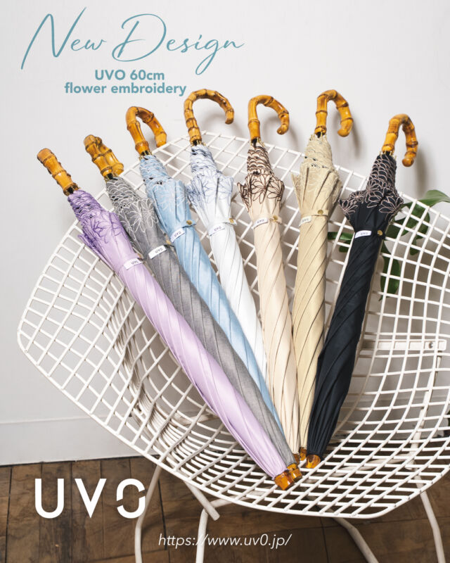 𝗨𝗩𝗢 𝟲𝟬𝗰𝗺

UVO 60cm

開くと直径約101cmの「UVO 60cm」から新デザイン
“刺繍フラワー”が登場𖡼܀

それぞれ傘の色に合わせた上品な刺繍のカラーは
お出かけコーデにもぴったり✨

掲載アイテム
UVO 60cm
（税込8,250円）

🌤 >>Wpc.直営店舗
Wpc. 心斎橋PARCO店（心斎橋PARCO5階）
@wpc_shinsaibashiparco

Wpc. LUCUA1100店（LUCUA1100 7階）
@wpc_lucua1100

Wpc. Echika fit GINZA店（東京メトロ丸ノ内線銀座駅構内）
@wpc_ginza

Wpc. タカシマヤ ゲートタワーモール店（タカシマヤ ゲートタワーモール 5F）
@wpc_tgm_nagoya 

#UVO #ウーボ #日傘 #美肌ケア #日焼けケア
